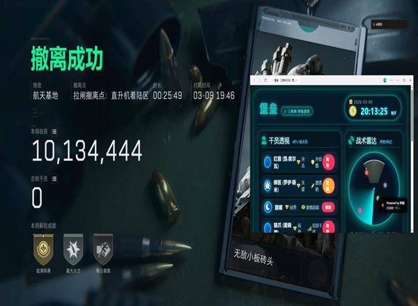 三角洲透视挂在哪里卖透视自瞄效果