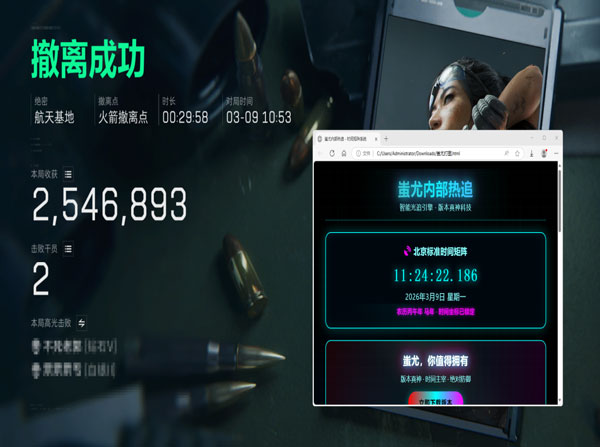 三角洲透视挂在哪里卖软件效果